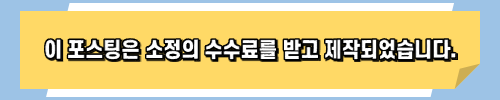 장기렌트카견적비교 6