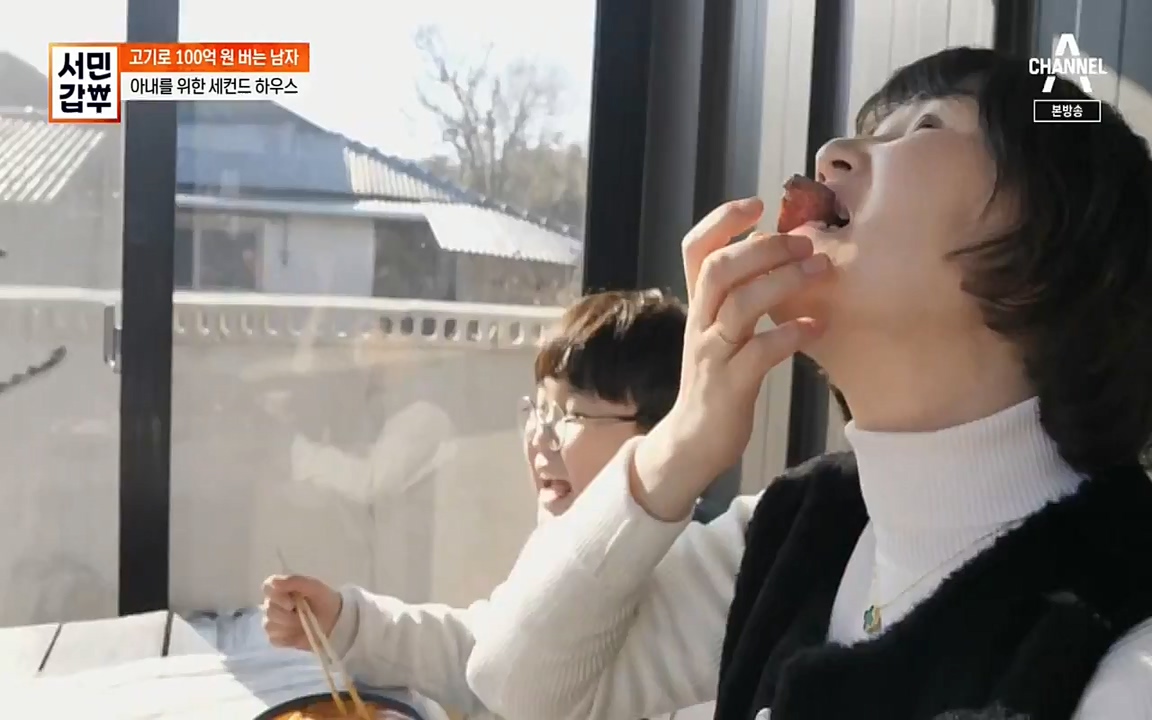 서민 갑부.E375.220320p-NEXT.mp4_20220320_151439.469.jpg