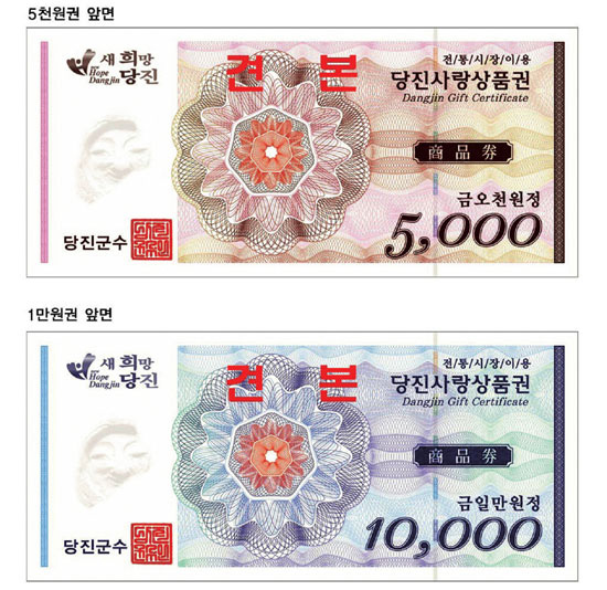 천사랑마트 이미지