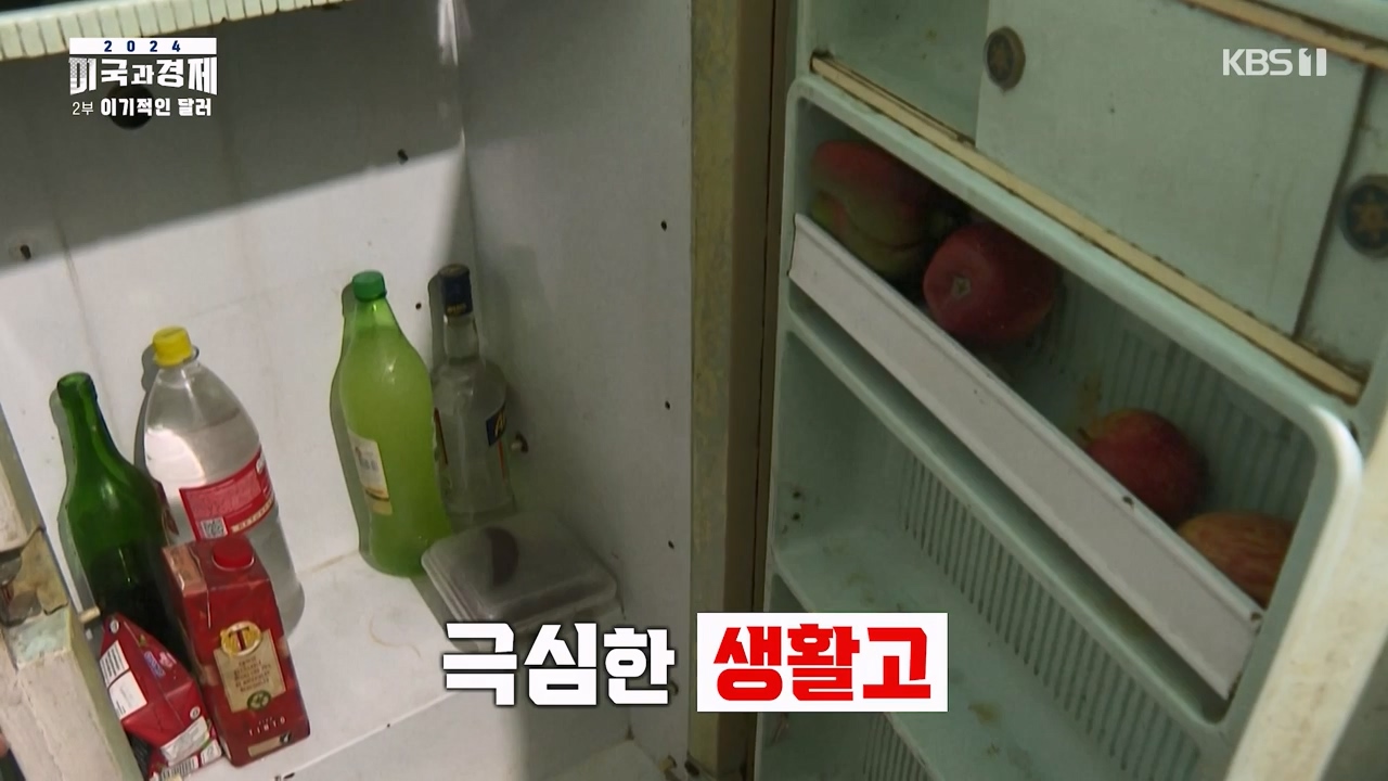 다큐 인사이트.E02.240202p-NEXT.mp4_20240203_171949.566.jpg