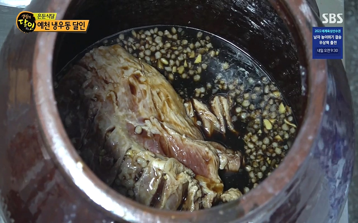 생활의 달인.E852.220719p-NEXT.mp4_20220719_202130.822.jpg