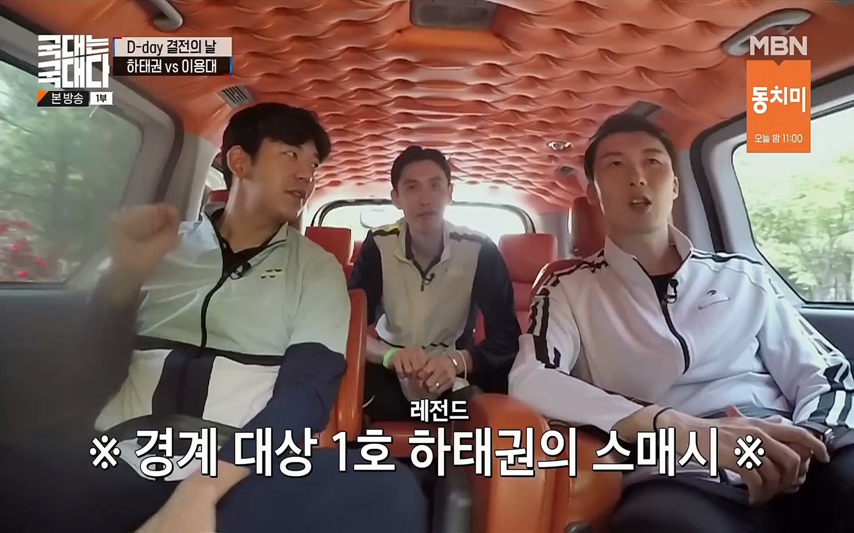 국대는 국대다.E16.220625p.H264-F1RST.mp4_20220626_195435.964.jpg