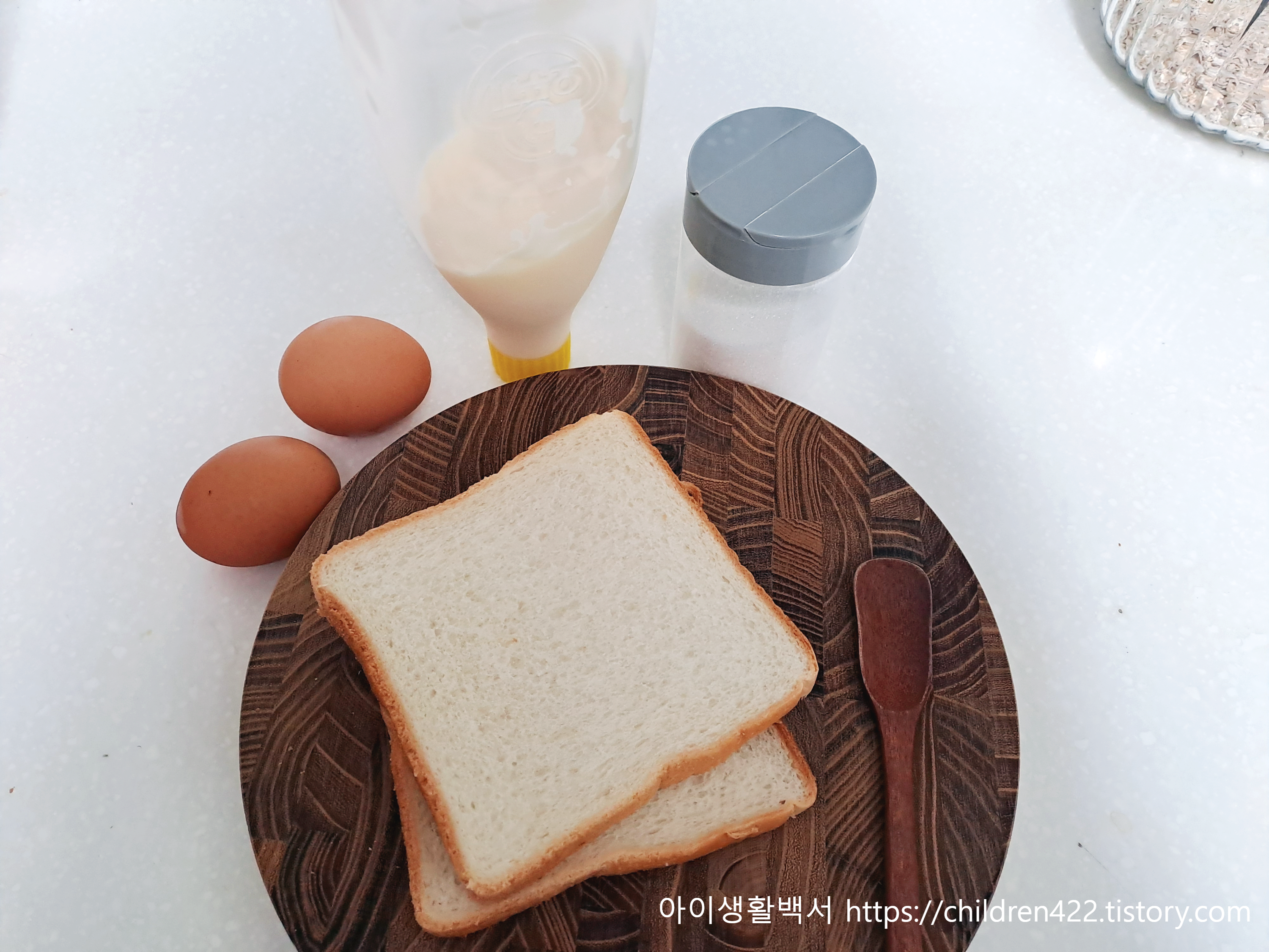 마약계란토스트 재료