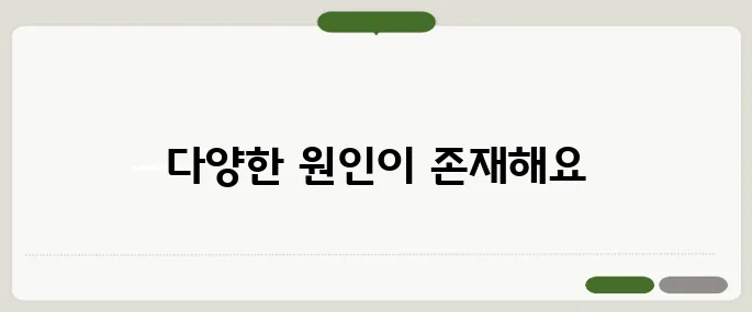 발바닥이 아픈이유 족저근막염 외에 또 있다