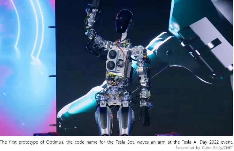 [Tesla AI Day 2022] 테슬라봇 옵티머스의 첫 시제품 공개