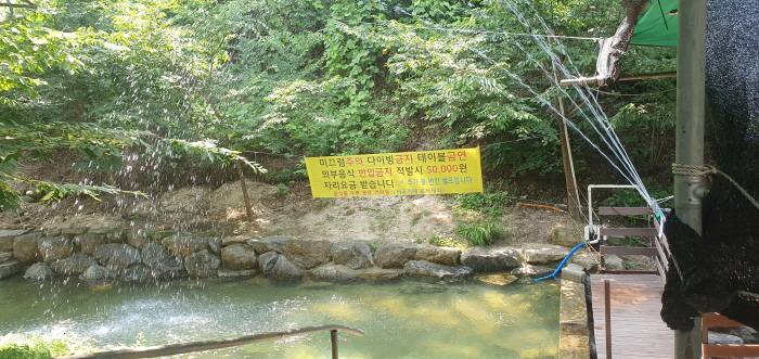  남양주 별내 계곡 청학리 계곡 맛집~ 서궁관