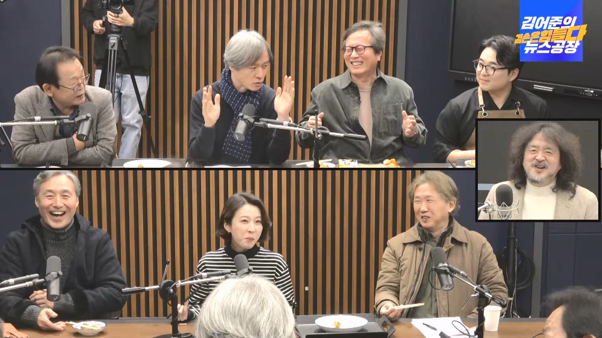 김어준의 겸손은힘들다 뉴스공장 2024년 12월 13일 금요일 [조국, 김민석, 김병주, 박선원, 김선민, 박은정, 신장식, 여론조사, THE살롱, 금요미식회].mp4_20241213_194532.234.jpg