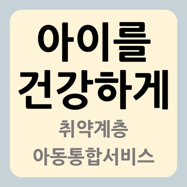 드림스타트