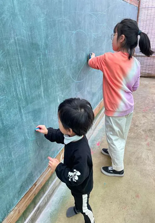 엘림랜드