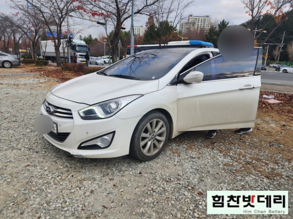  (힘찬밧데리 창원점) 창원밧데리 i40 자동차 출장 배터리 전문점 창원 마산 진해 배터리 힘찬밧데리 창원밧데리 창원배터리