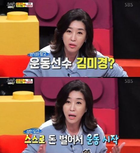 김미경 배우 나이 프로필 인스타 결혼 남편 출연작 과거 리즈 드라마 영화