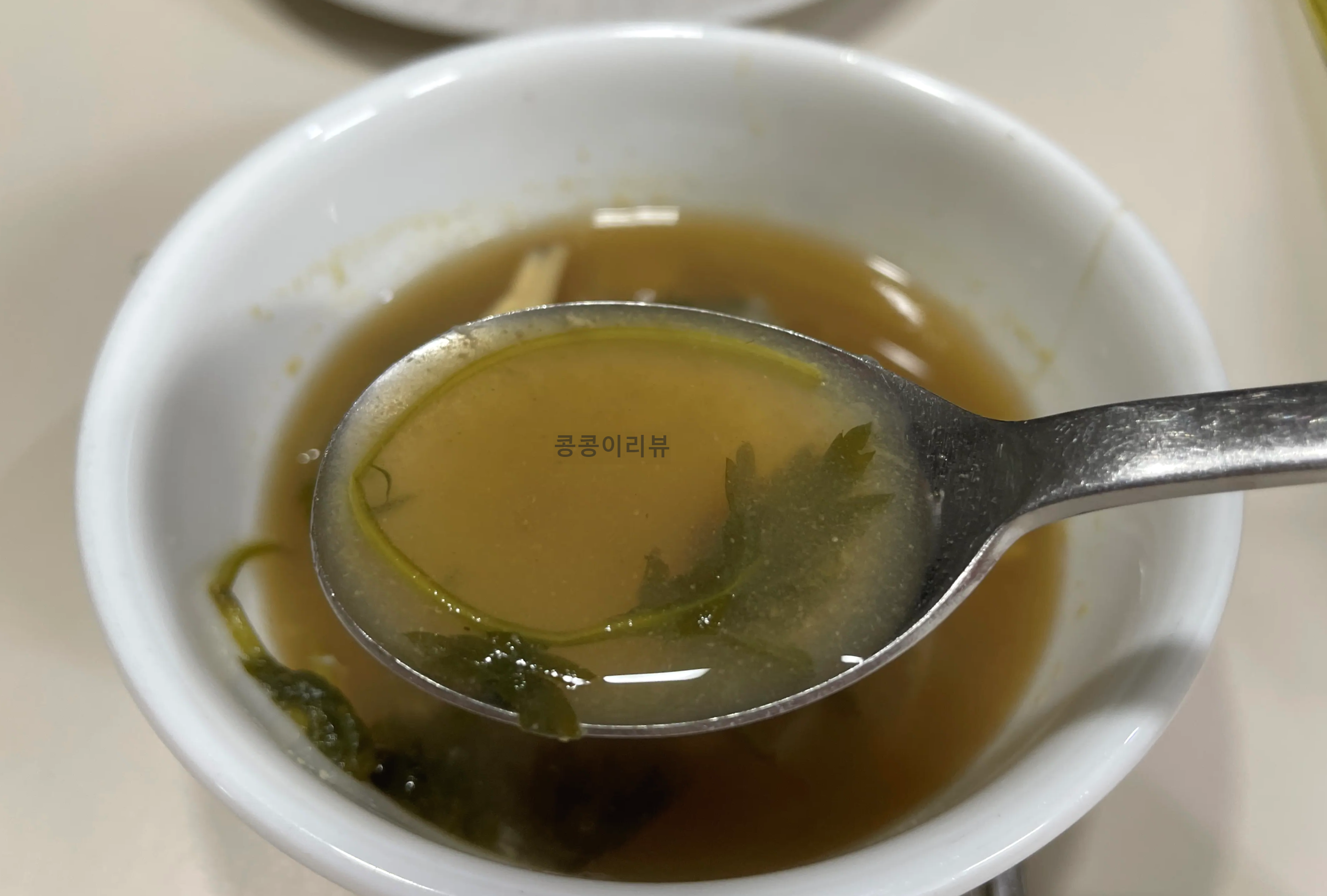 쑥 된장국 끓이는 방법