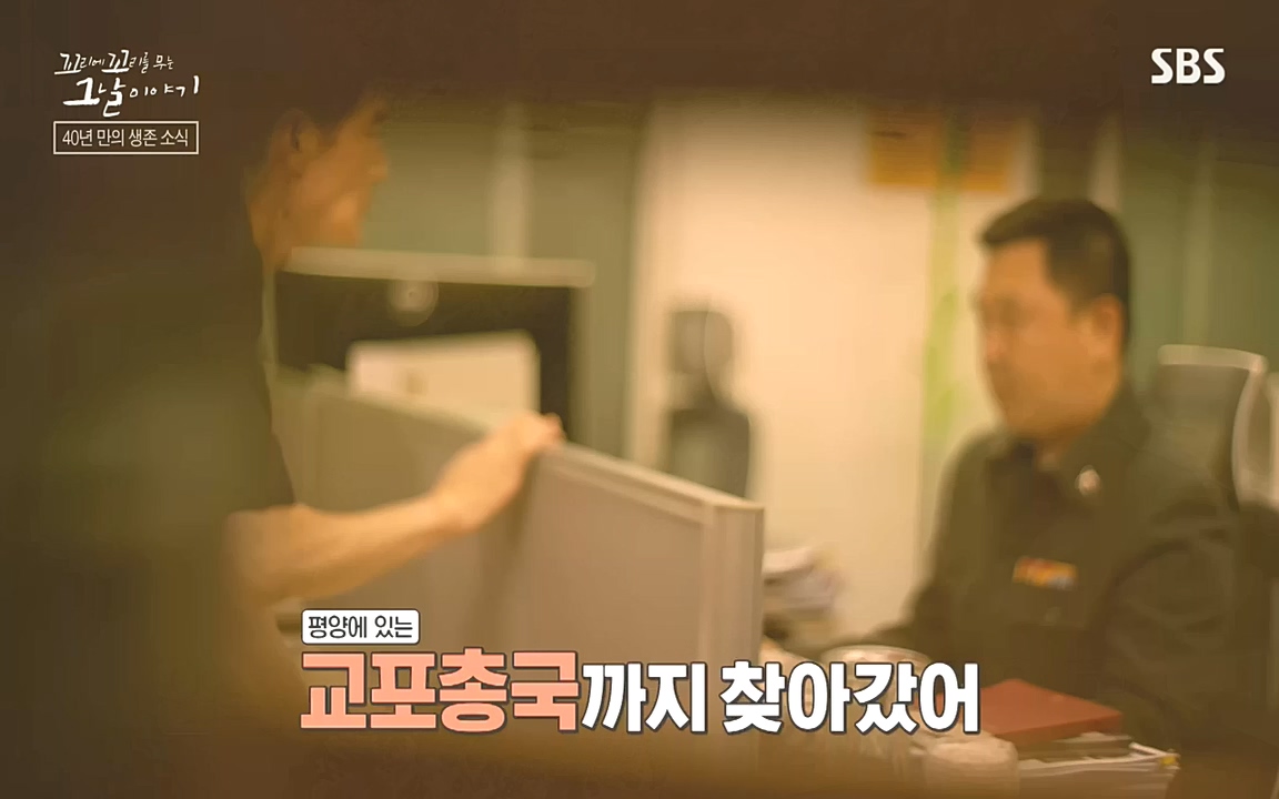꼬리에 꼬리를 무는 그날 이야기.E48.221007p-NEXT.mp4_20221010_193255.203.jpg