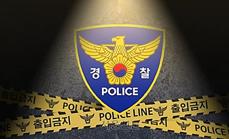 경찰로고