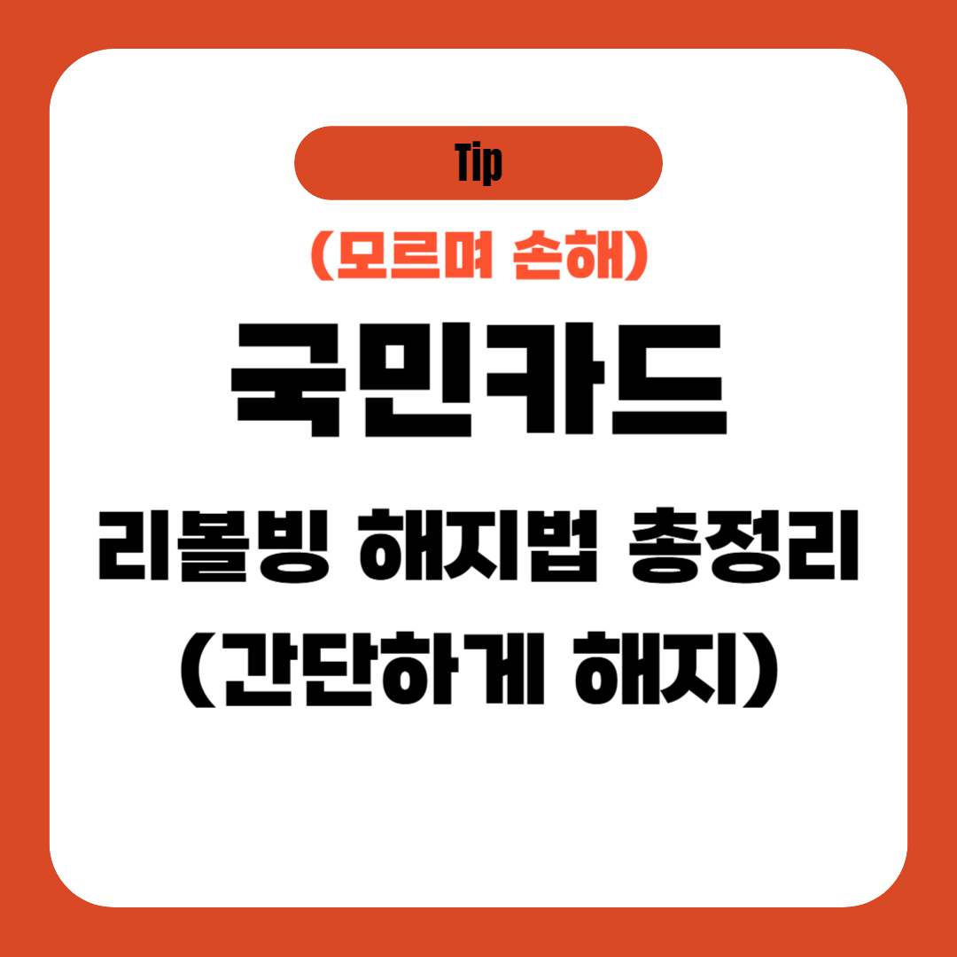 아로스 팝업