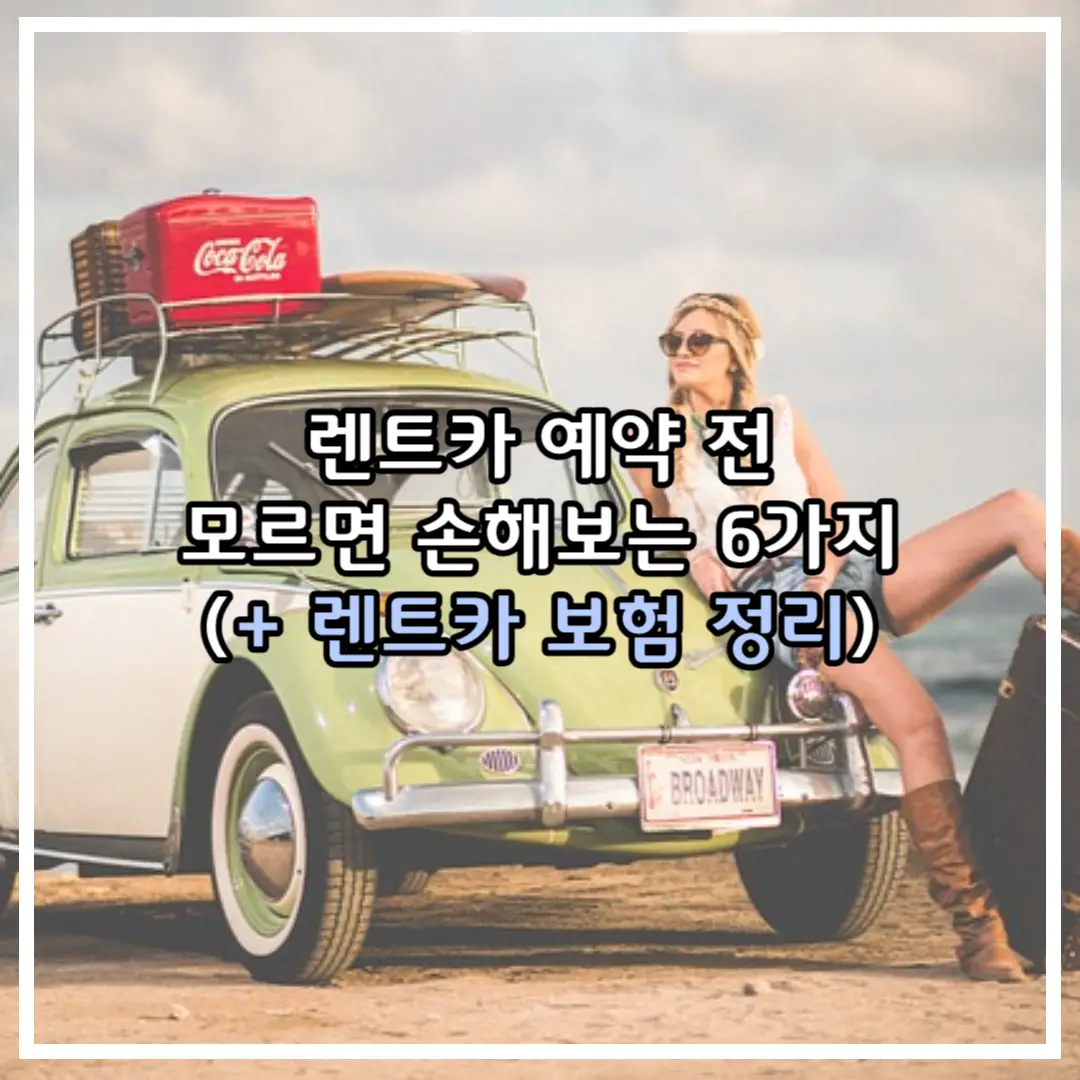 자동차 사진