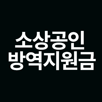  20초전