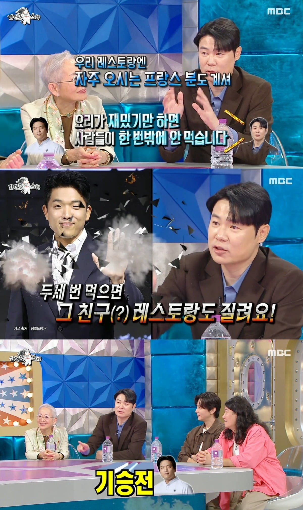 흑백요리사 최현석