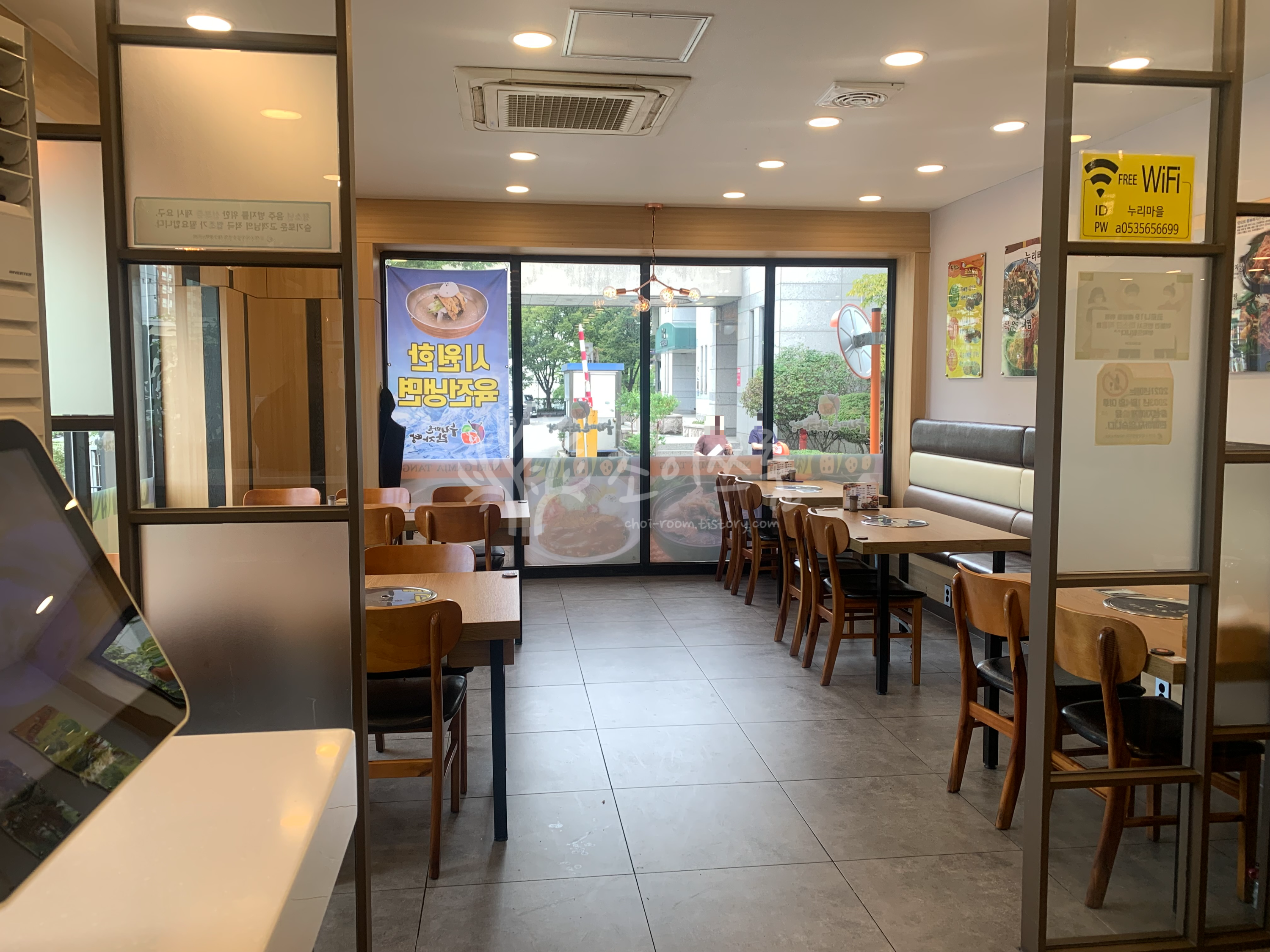 누리마을본동점 이미지