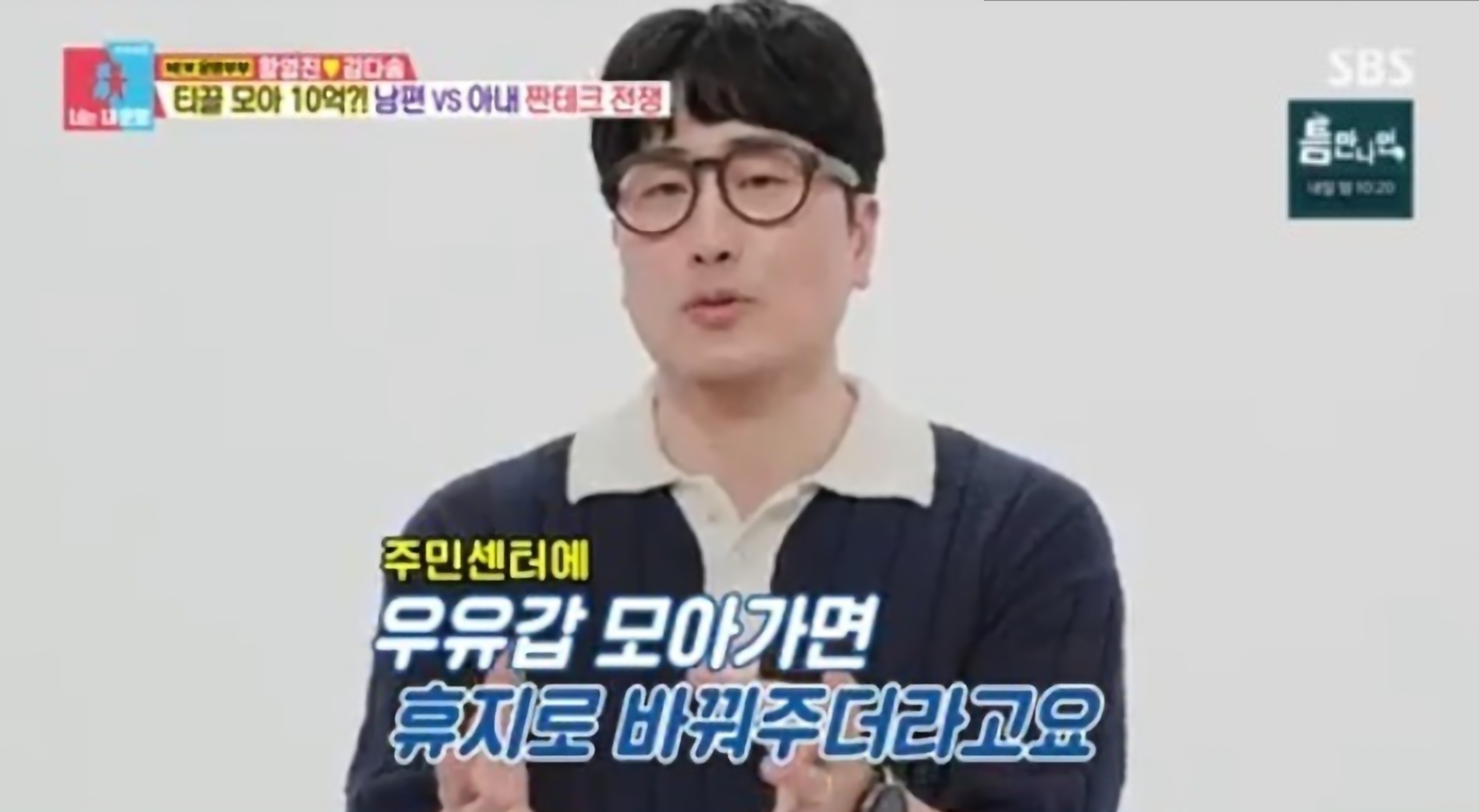 황영진