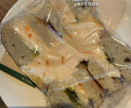 바질 토마토 크림치즈 베이글