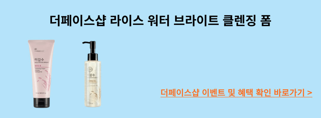 피지 블렉헤드 제거 클렌징