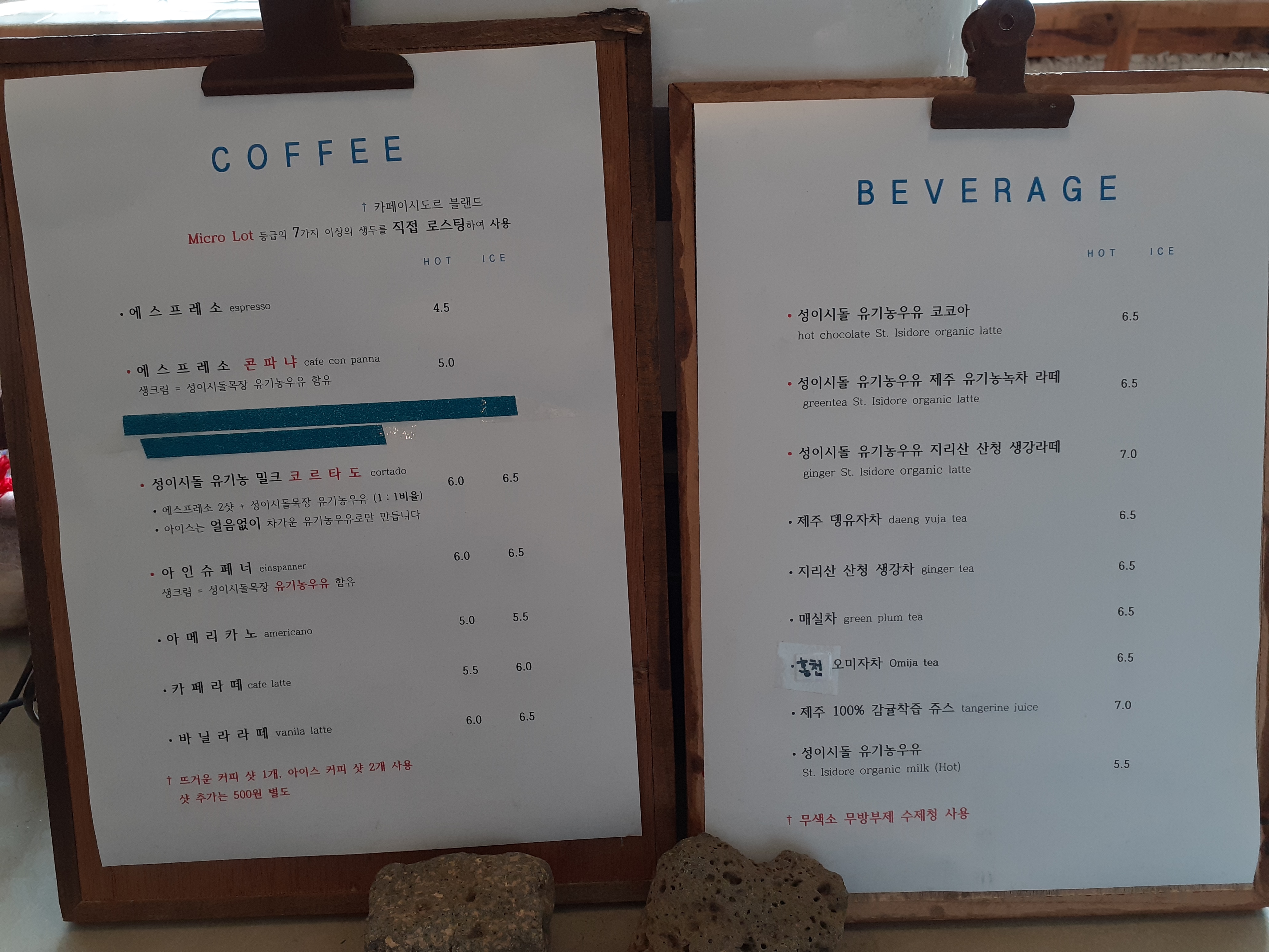 카페이시도르 이미지
