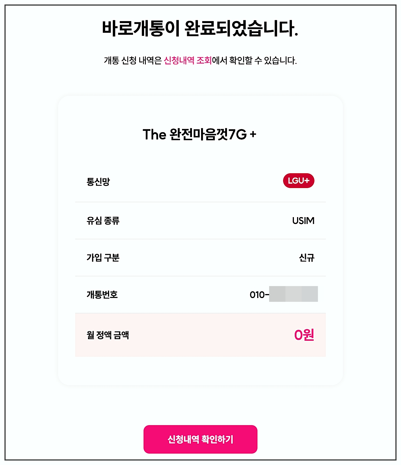 티플러스 이미지