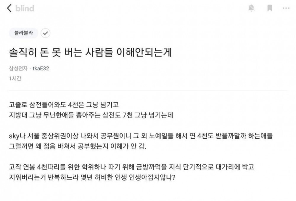 킹차갓무직 짤 감전당했나짤 형 회사명 보이지짤 블라인드레전드짤 킹차갓무직 짤 감전당했나짤 형 회사명 보이지짤 블라인드레전드짤