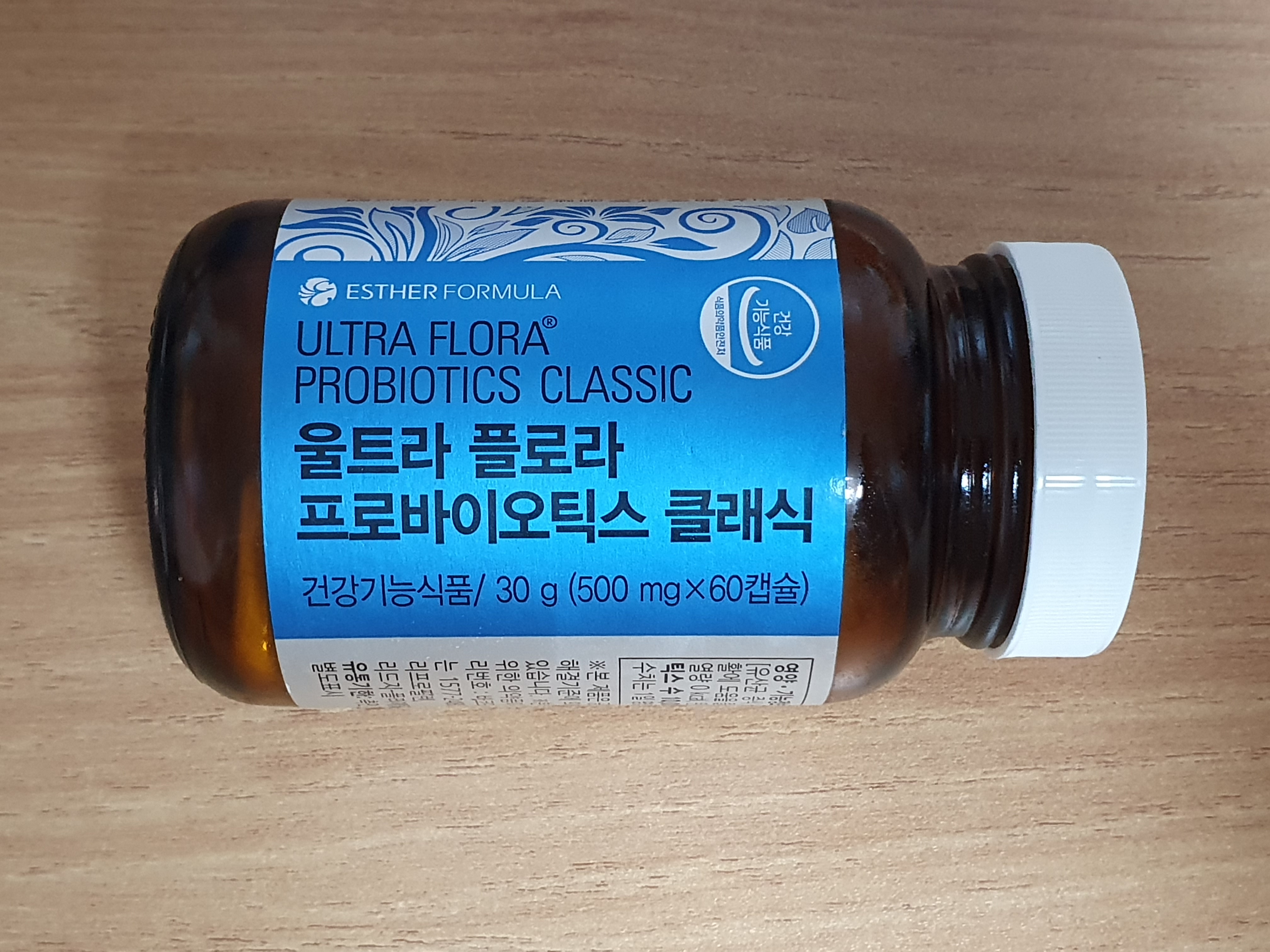  내 장을 건강하게 유산균! 여에스더 유산균 리뷰