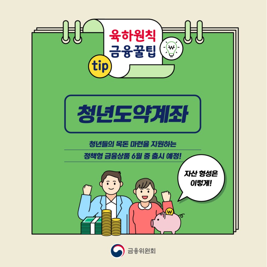 도약도 이미지