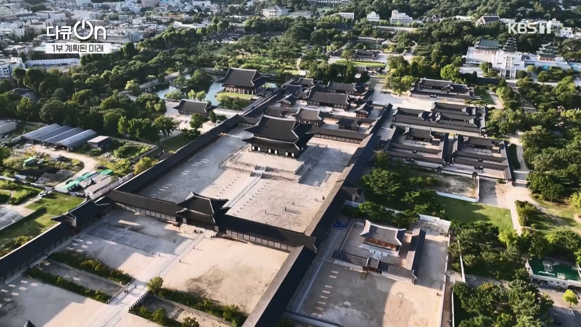 다큐 On.E224.231111p.H264-F1RST.mp4_20231112_182656.621.jpg