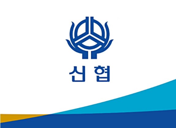 신협-햇살론