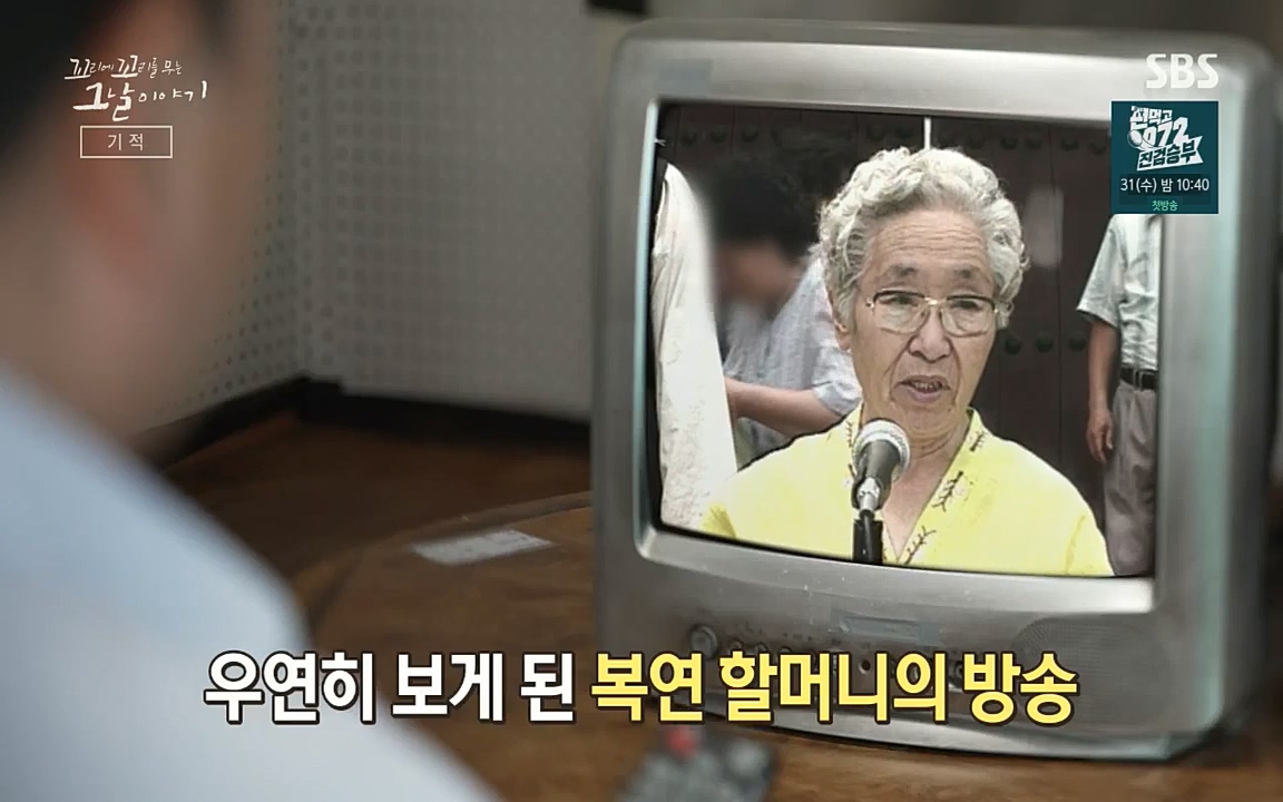 꼬리에 꼬리를 무는 그날 이야기.E42.220826p-NICE.mp4_20220826_175407.764.jpg