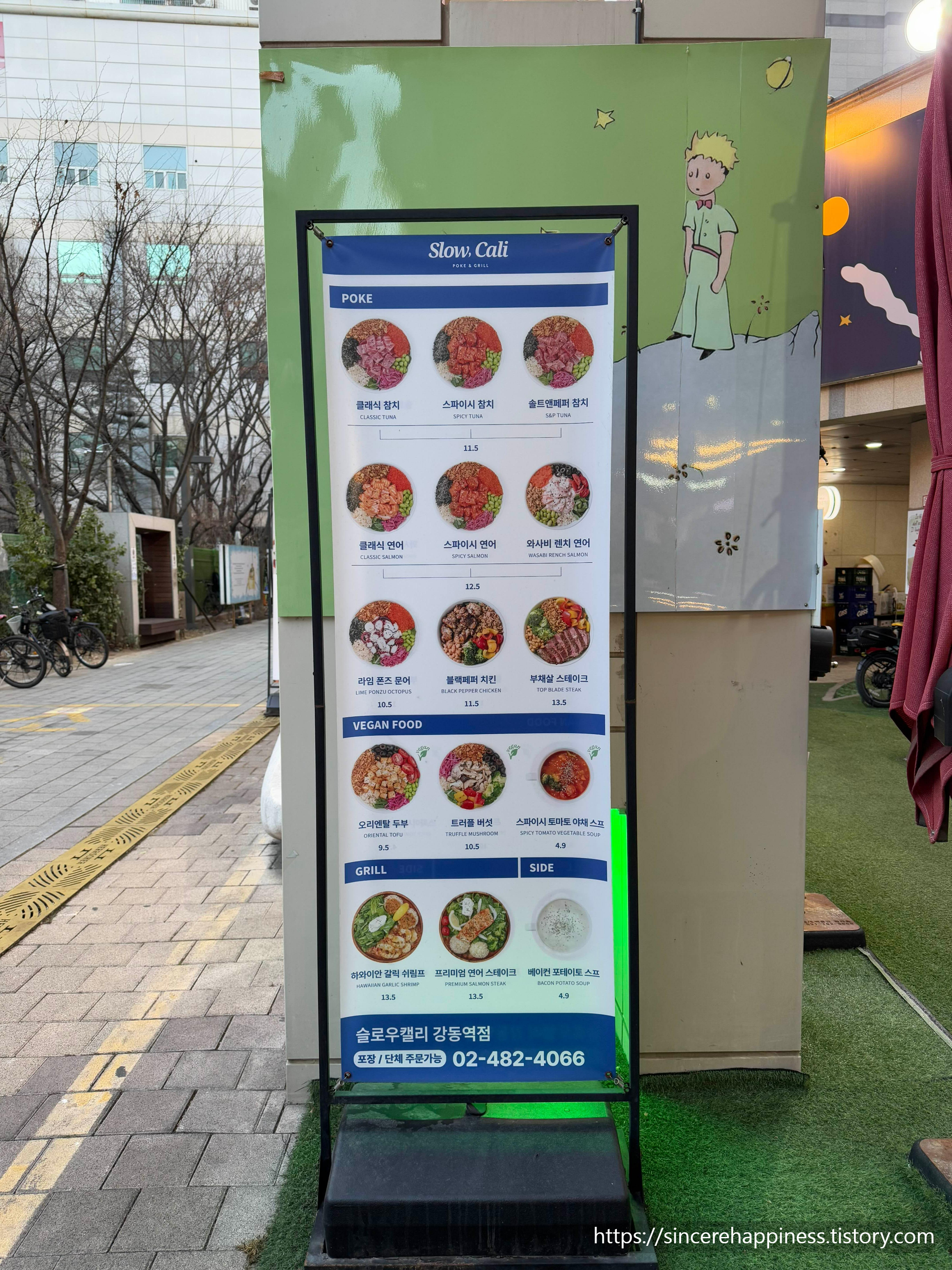 슬로우캘리 강동역점 이미지