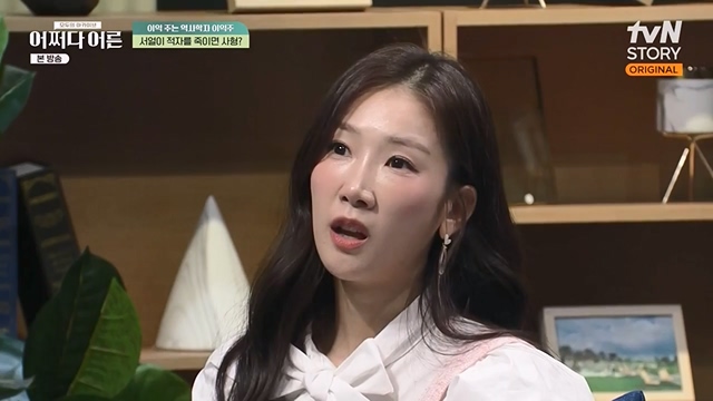 어쩌다 어른.E30.230503p-NEXT.mp4_20230708_201603.991.jpg