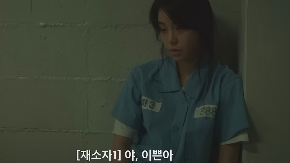  더 글로리 임지연 엔딩 촬영 비하인드