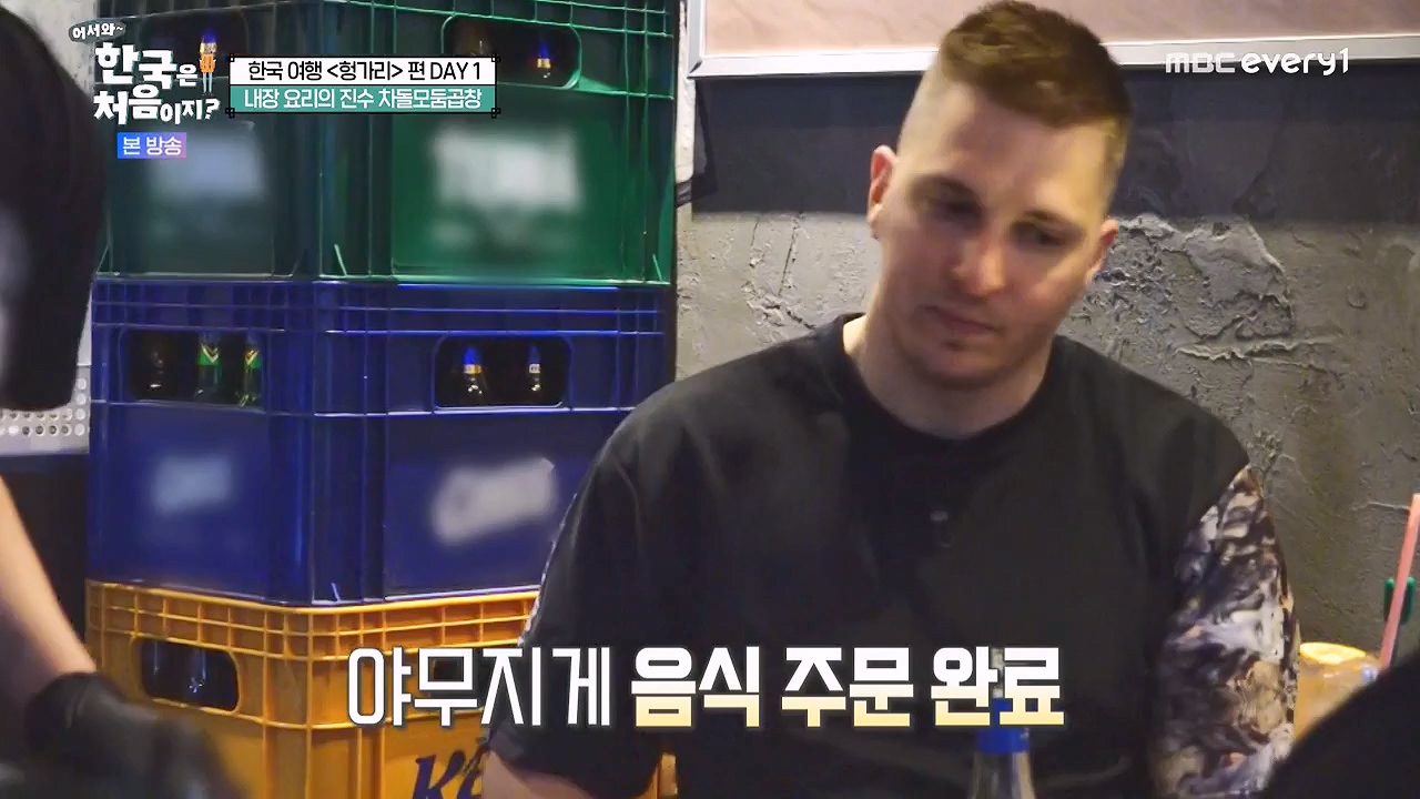 어서와 한국은 처음이지 시즌2.E317.240607p-NEXT.mp4_20240607_201704.575.jpg