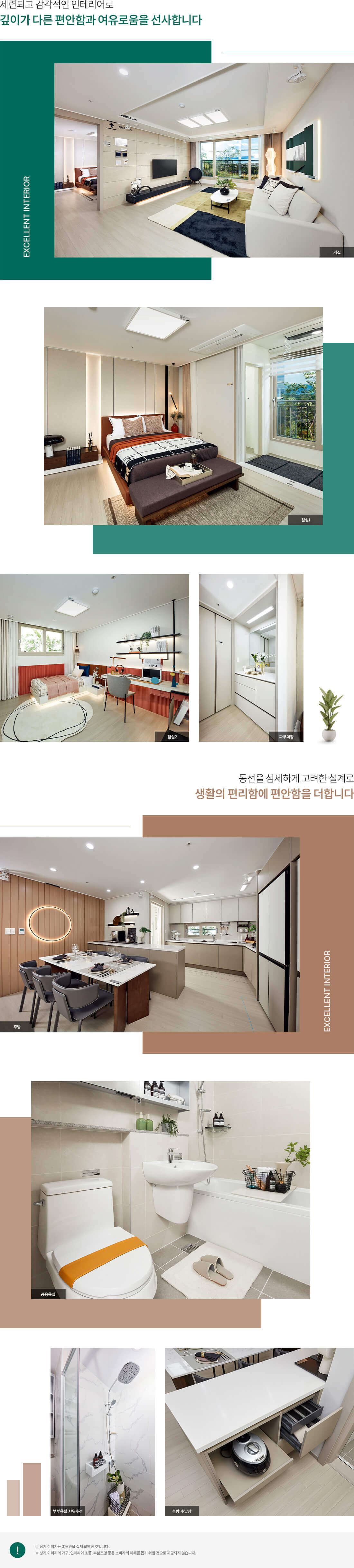 영종도 임대아파트