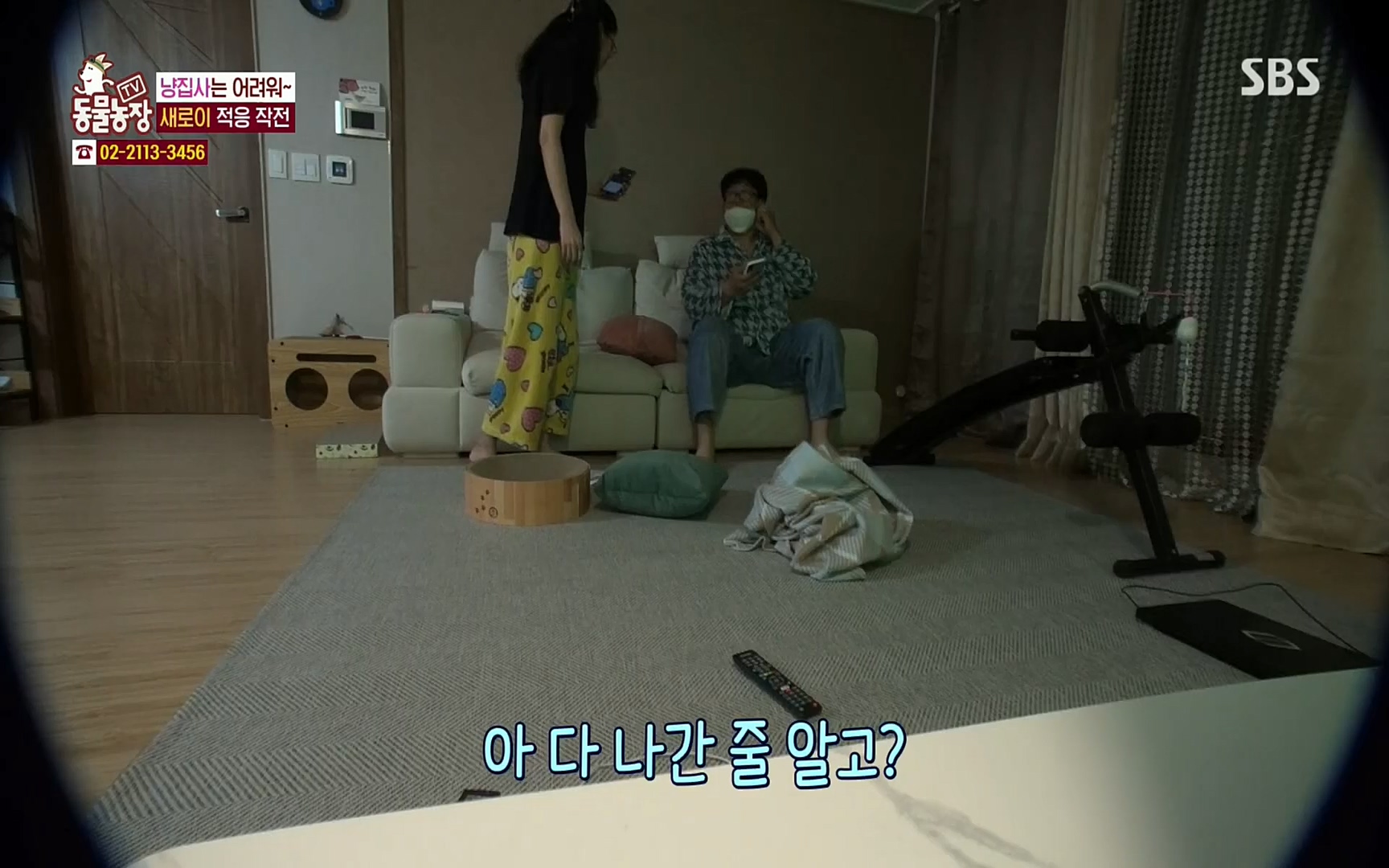 TV 동물농장.E1066.220424p.H264-F1RST.mp4_20220424_201032.510.jpg