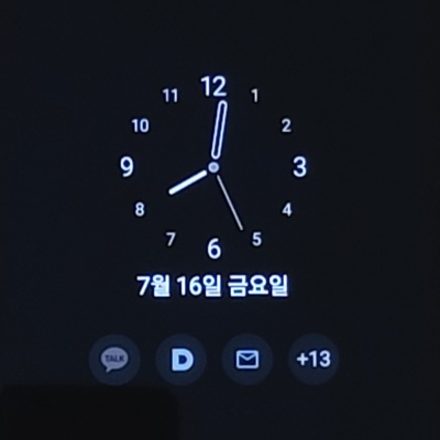 갤럭시-휴대폰-바탕화면-시계표시