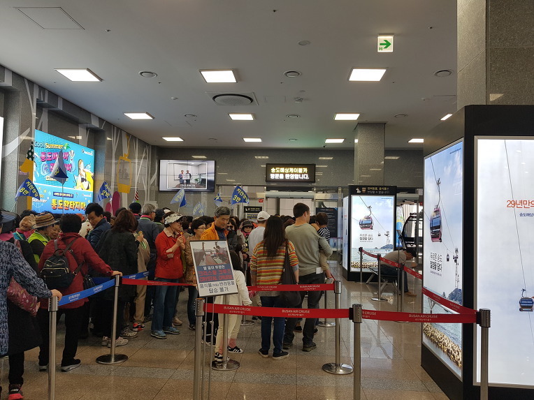 부산 / 송도해상케이블카, 태종대, 국제시장, 자갈치