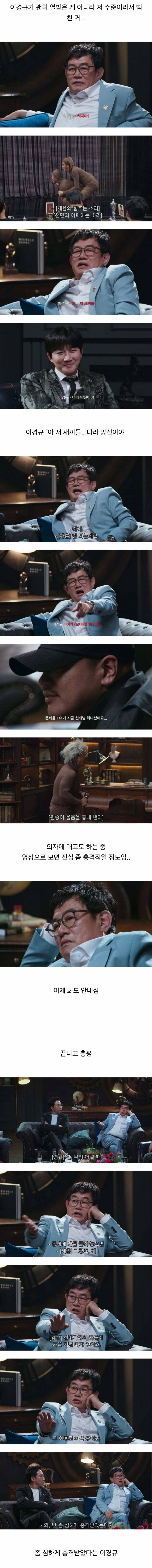 피식대학 논란에 재조명되는 개그맨 이경규의 조언 피식대학 논란에 재조명되는 개그맨 이경규의 조언