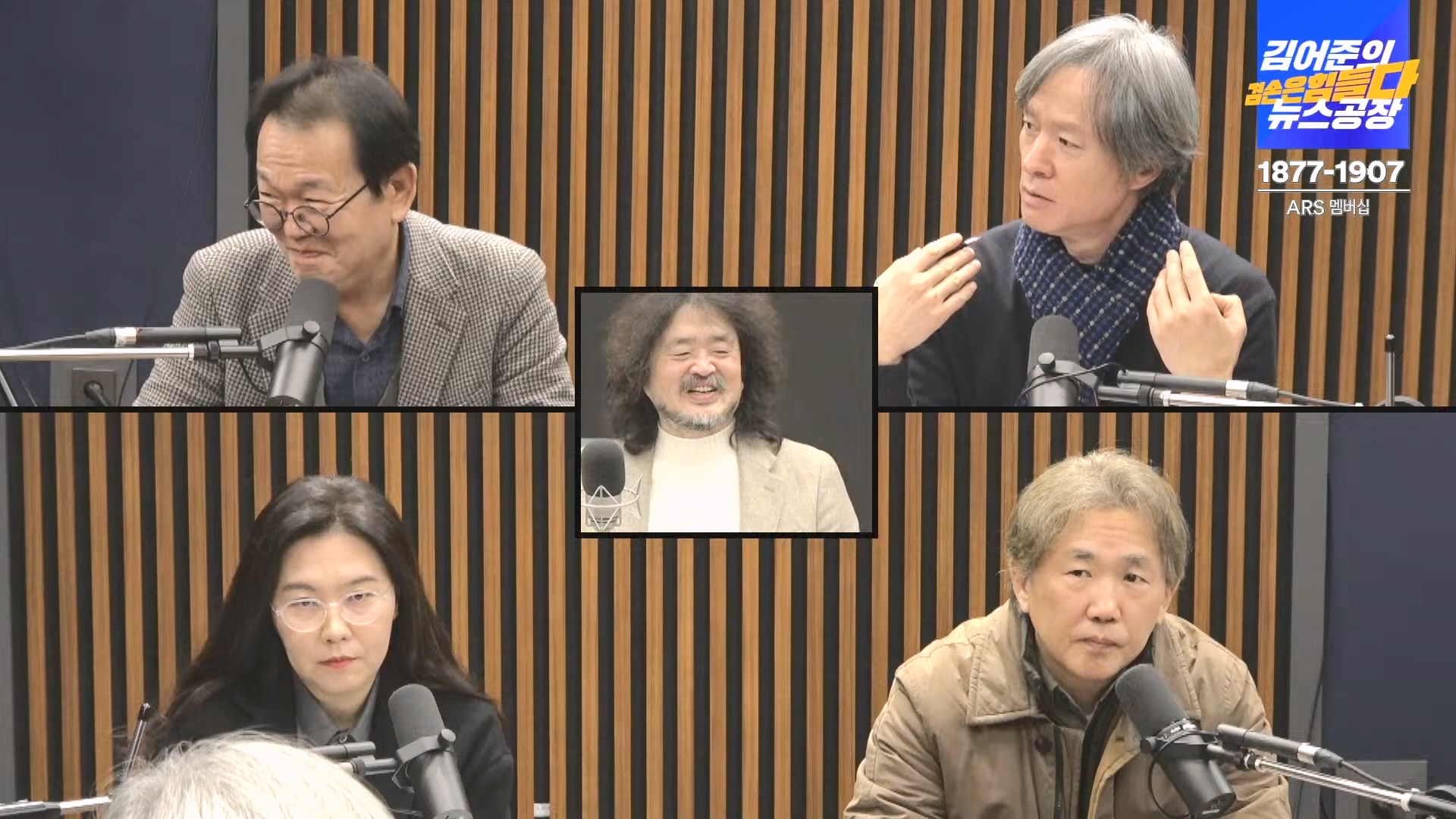 김어준의 겸손은힘들다 뉴스공장 2024년 12월 13일 금요일 [조국, 김민석, 김병주, 박선원, 김선민, 박은정, 신장식, 여론조사, THE살롱, 금요미식회].mp4_20241213_194524.522.jpg