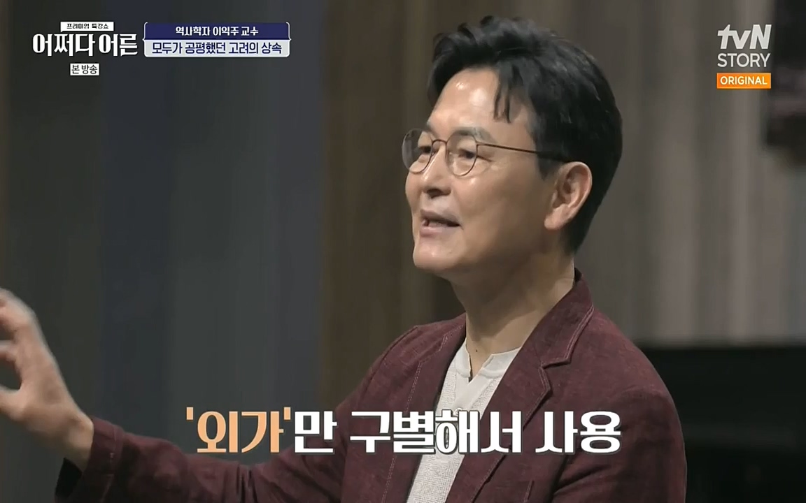 어쩌다 어른.E08.220729p-NEXT.mp4_20220916_204259.196.jpg