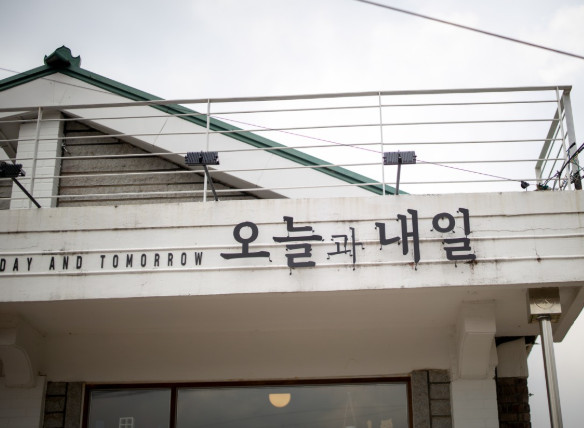 동네한바퀴 연천 북카페(부부의 서점 빵집)