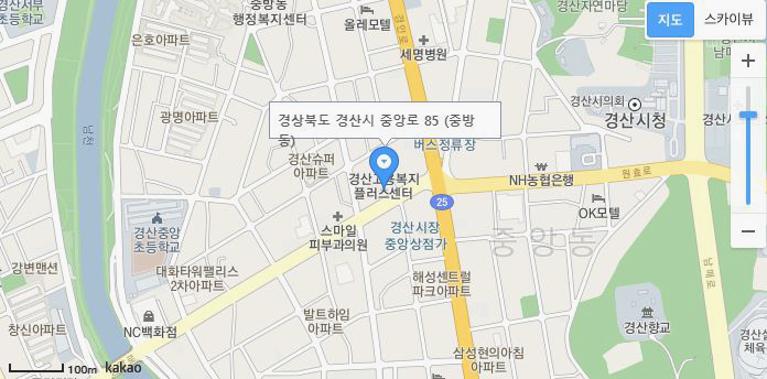 경산 일자리