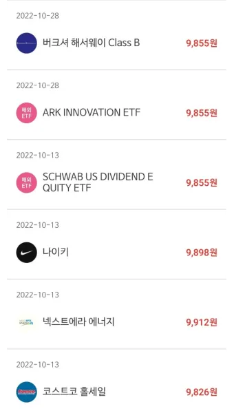 하던대로 하던데로 맞춤법 뜻 사용법_23
