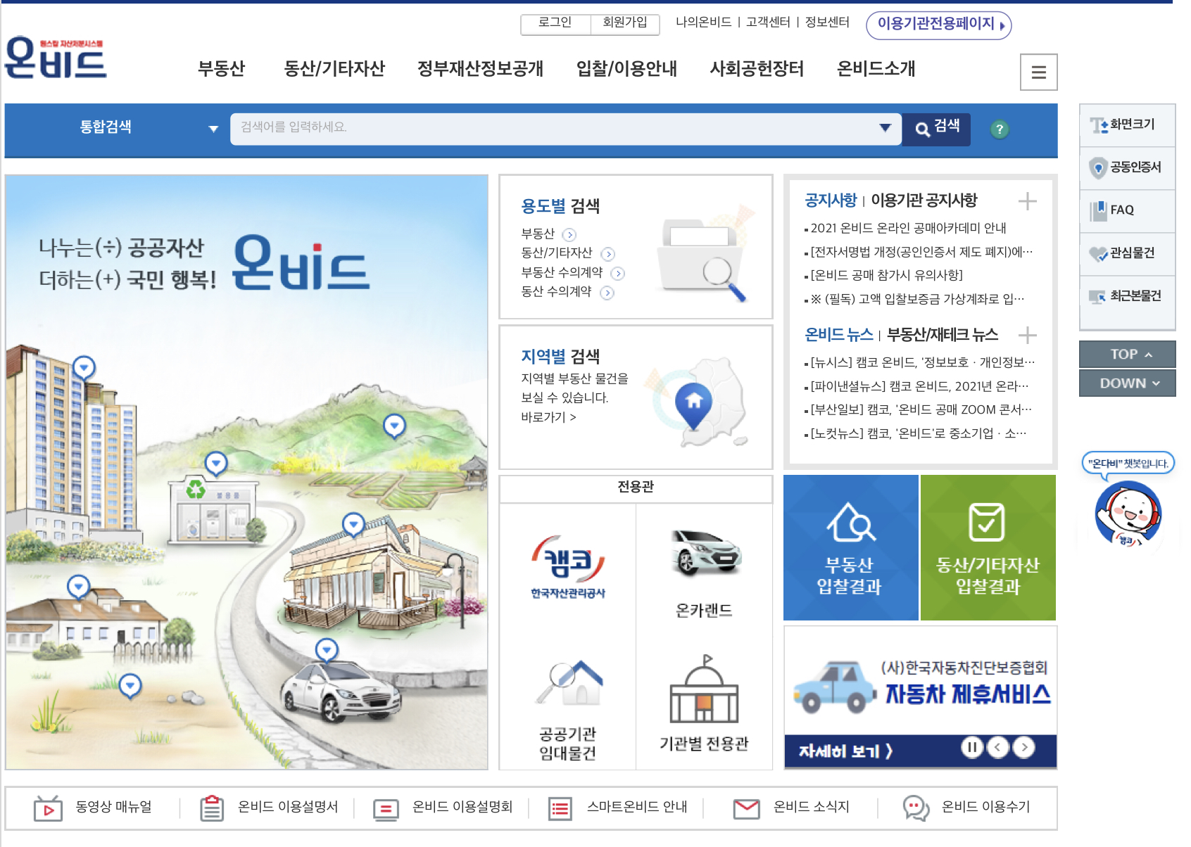  이론01 공매란