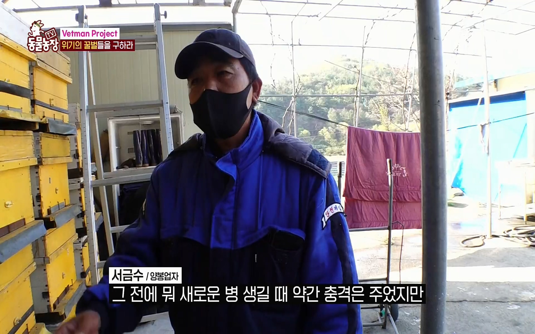 TV 동물농장.E1072.220605p.H264-F1RST.mp4_20220605_181450.448.jpg